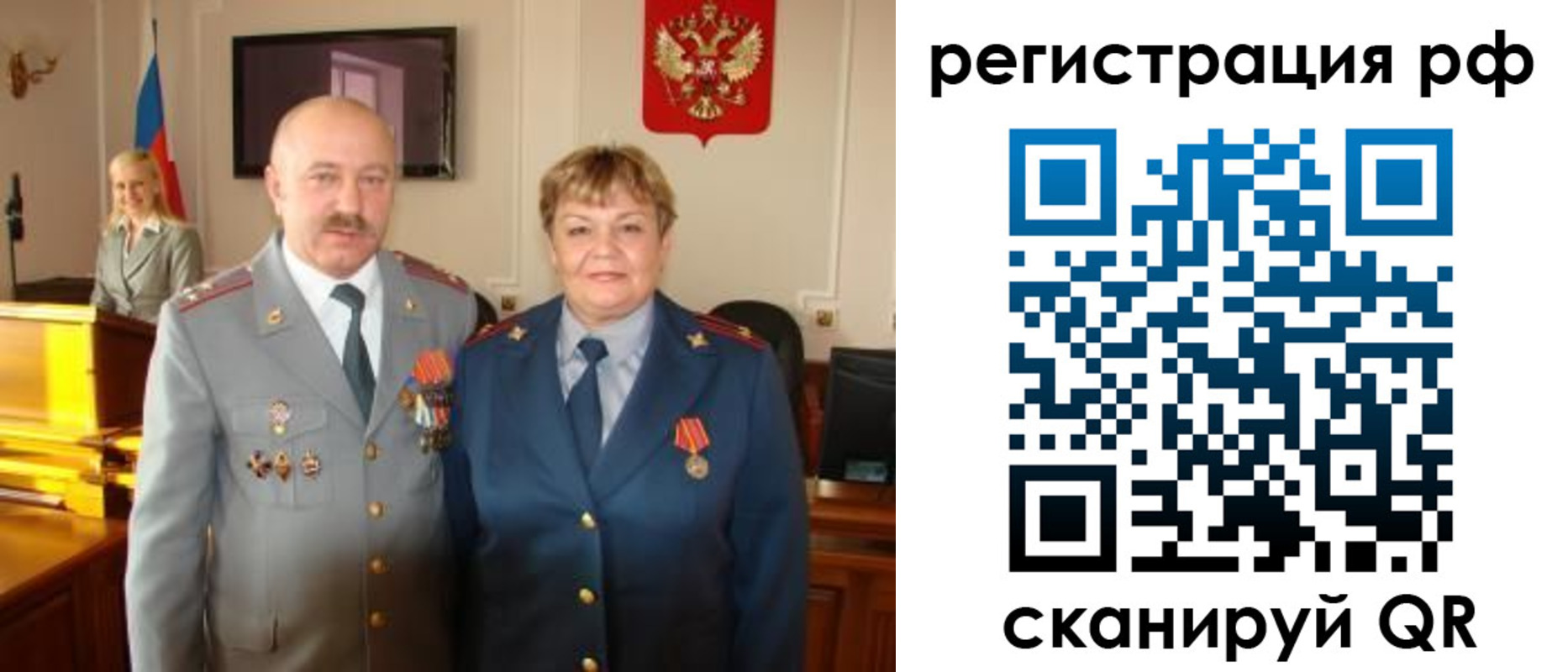 пропишу в квартире в Шадринске